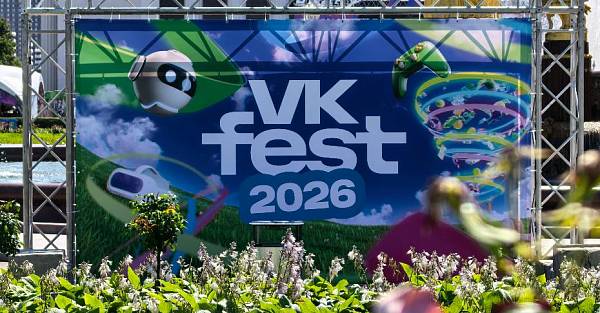 Игры, драйв, хайтек: как прошел VK Fest 2026 в Москве