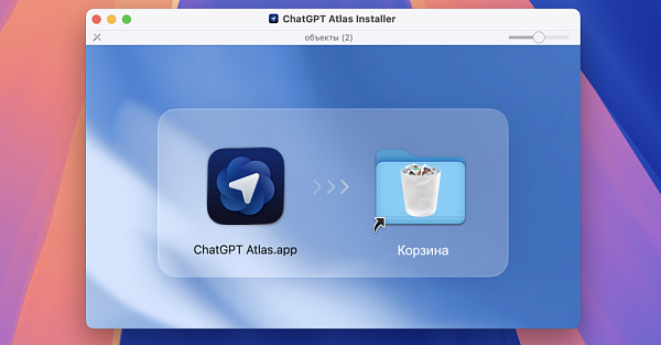 ChatGPT Atlas закрывается — всех приглашают в Google Chrome